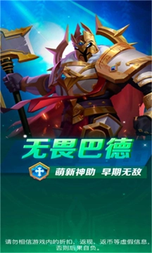 魔法狩猎者之魔灵召唤(3)