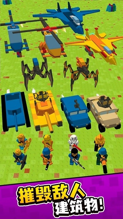乐高指挥官模拟器(1)