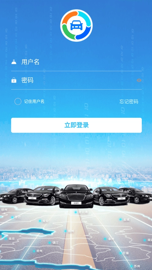 江苏公务行图1