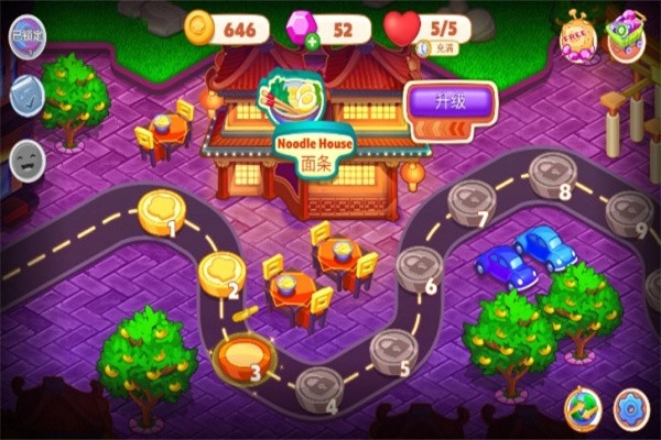 指尖中餐厅中文版图1