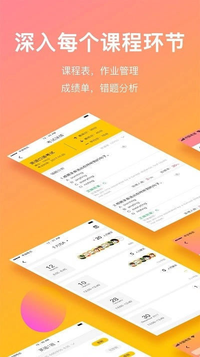 CC校内通图1