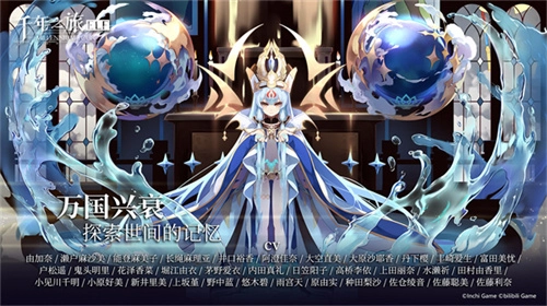 千年之旅手机版(3)