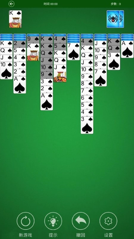 蜘蛛接龙纸牌手机版(3)