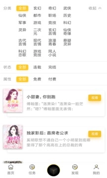 潘多拉魔盒手机版截图3