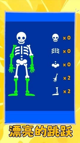 火柴人非死不可3