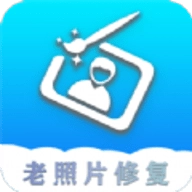 证件照老照片修复