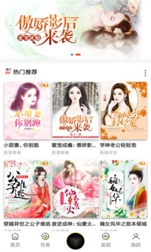 潘多拉魔盒手机版截图2