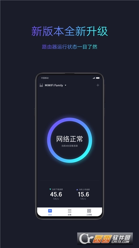 小米wifi(1)