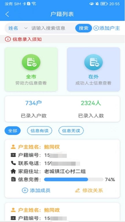 数智人社图1