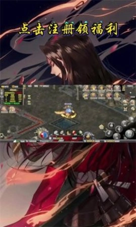 诸神国度之传奇再现图3