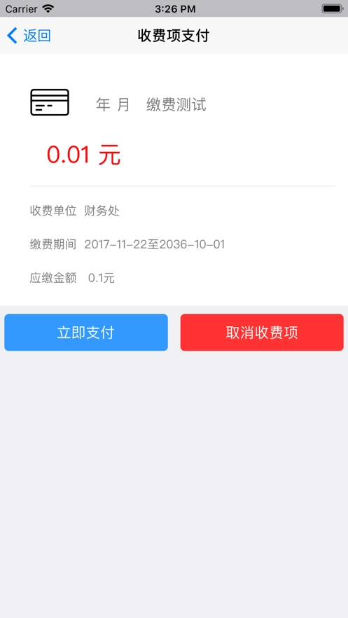 北工大图6