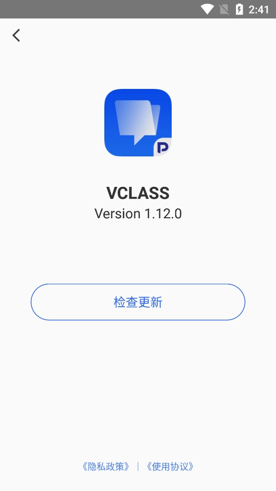 VCLASS云课堂图3
