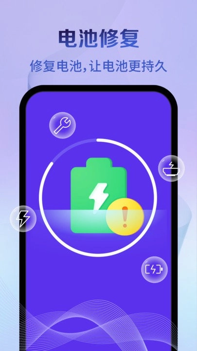 全盘清理大师(1)