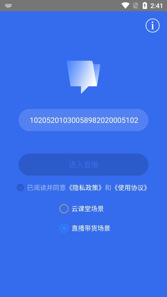 VCLASS云课堂图4