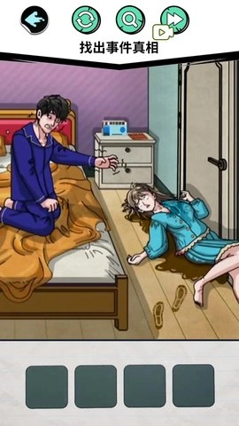 找出十处悬疑免费(2)