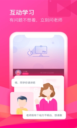CCtalk手机版图2