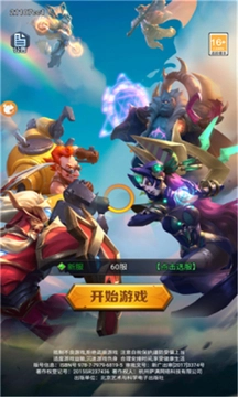 魔法狩猎者之魔灵召唤(2)