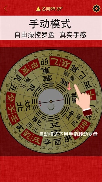 精密罗盘指南针图4