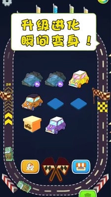 梦幻爱合成游戏图1