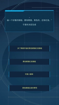 智械危机之我是ai-图3