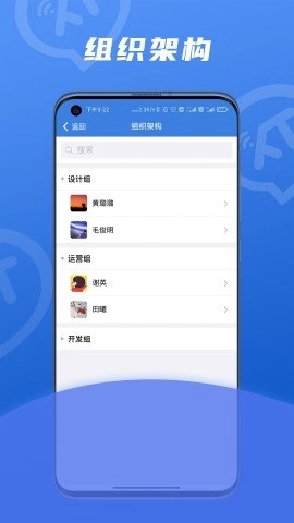 讯小通图3