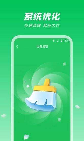 风速电池专家图1