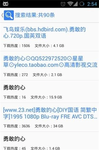 迅雷资源助手(4)