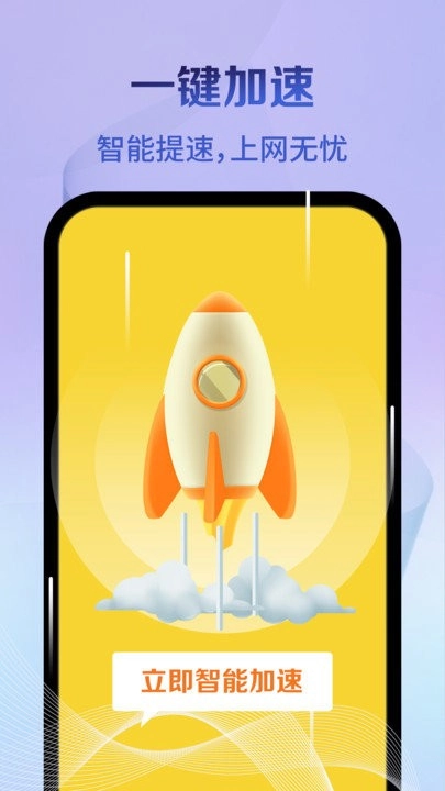 全盘清理大师(2)