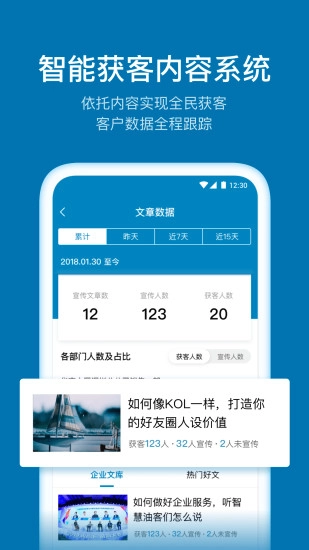 加推图3