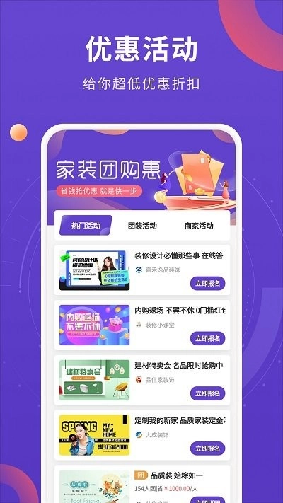 室内装修设计(3)