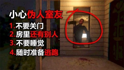 灵异的恐怖故事(2)