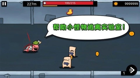 逃跑实验室最新版图2