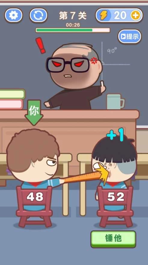 中国式成长日记图3