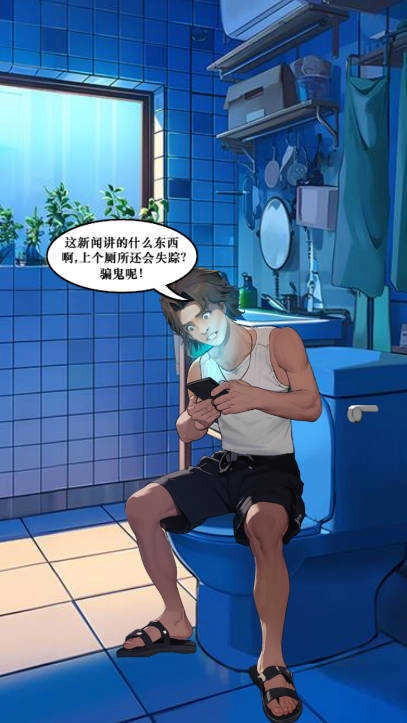 逆袭的乞丐截图2