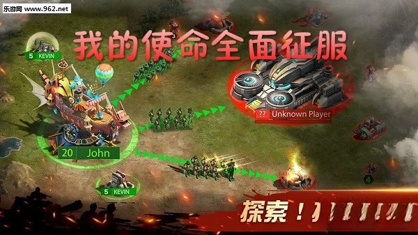 我的使命全面征服安卓版