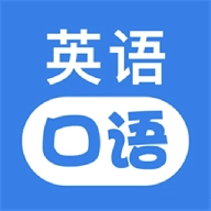 ucoo口语英语 v1.1
