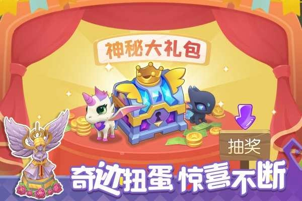 精灵天空岛截图2