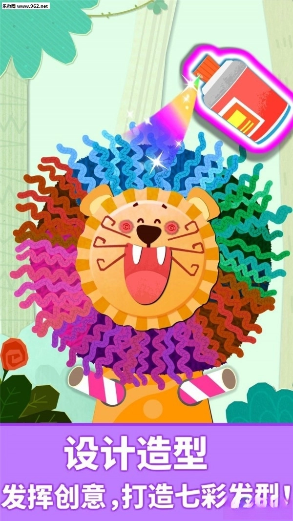 宝宝动物拼贴游戏图2