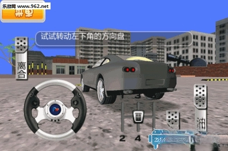 驾校达人3d中文版(5)