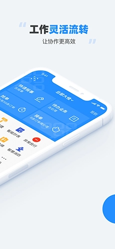 碧有单安卓版图2