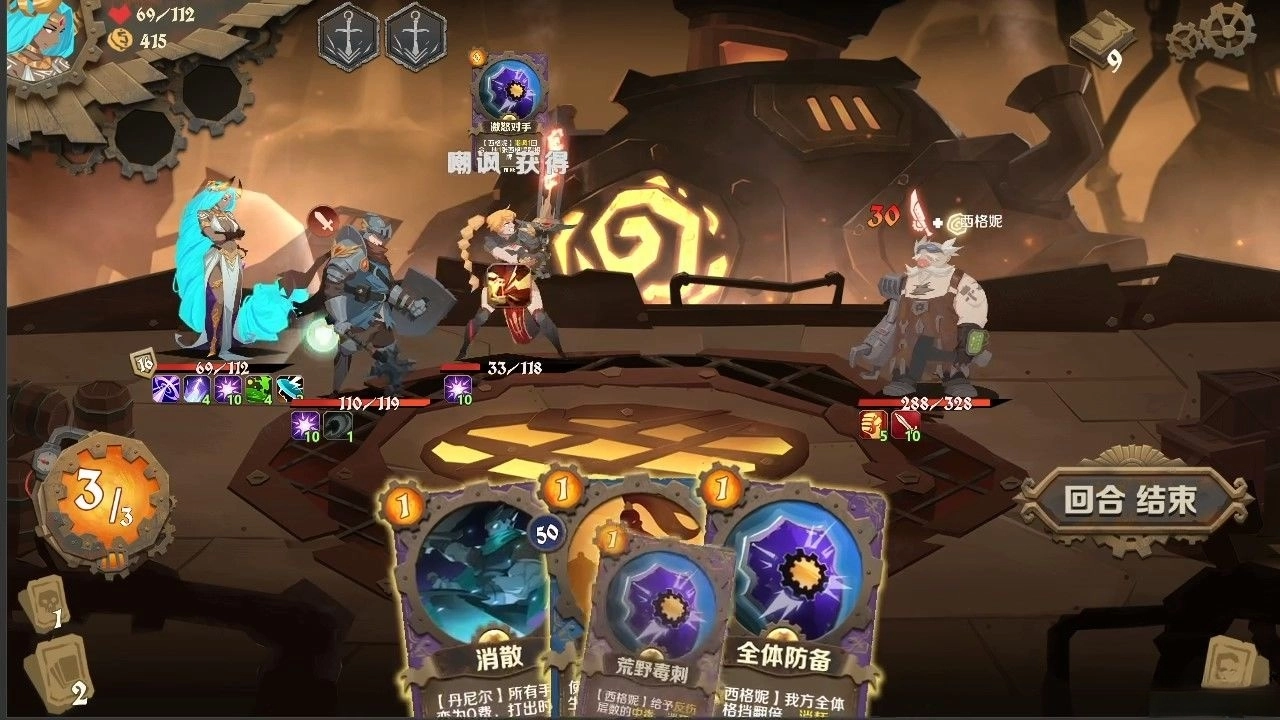 因狄斯的谎言安卓版(1)