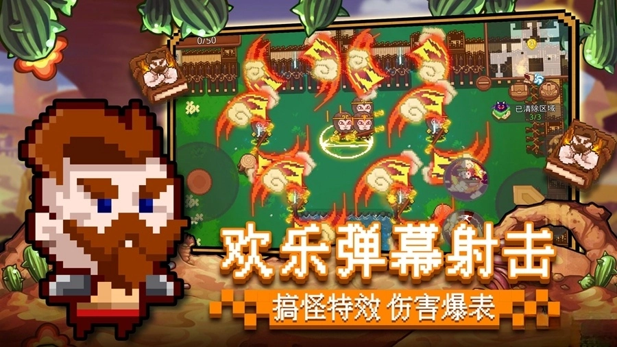 见习猎魔团安卓版(5)