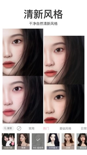 甜盐相机安卓版图2