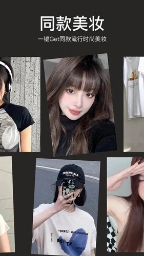 甜盐相机安卓版图3