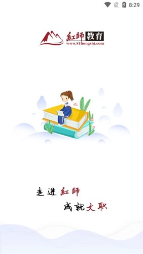 红师在线图1