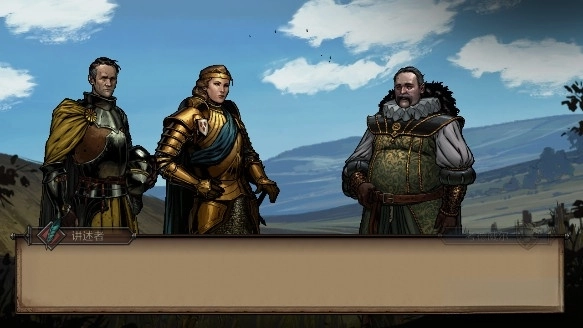 王权陨落mod菜单图7