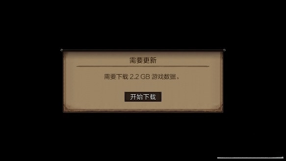 王权陨落mod菜单图1