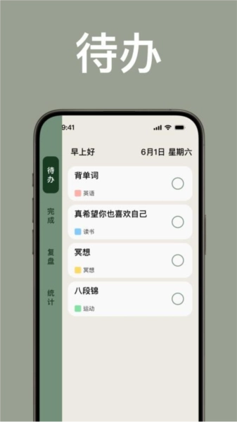 简计图2