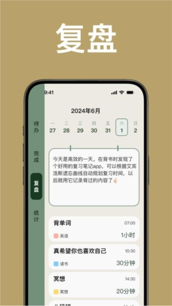 简计图3