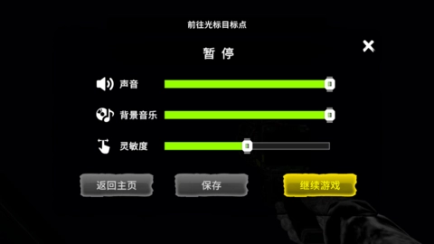 畸形动物园手机版